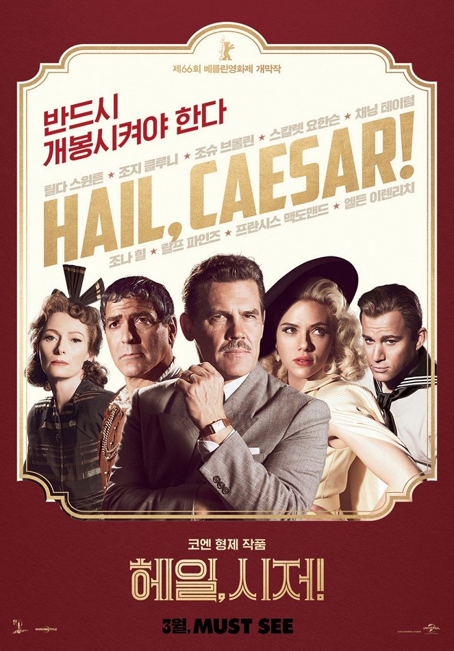 Hail, Caesar! - Plakate