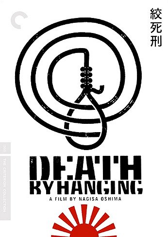 Death by Hanging - Posters