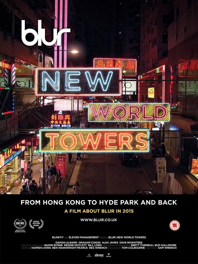 Blur: New World Towers - Affiches