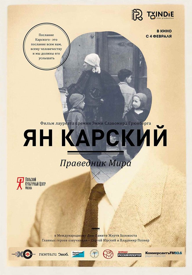 Karski & the Lords of Humanity - Plakátok