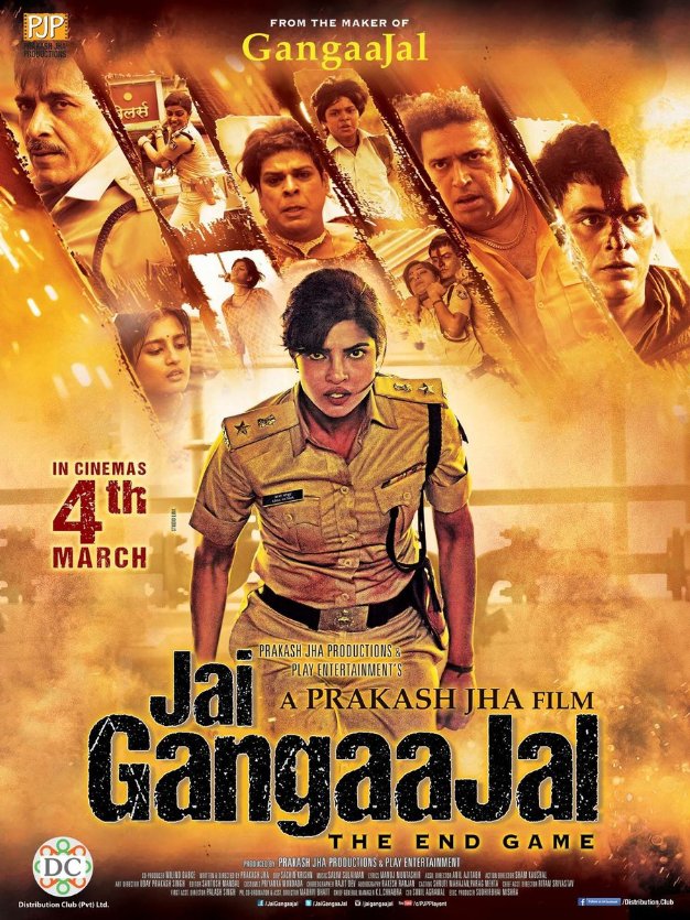 Jai Gangaajal - Plakaty