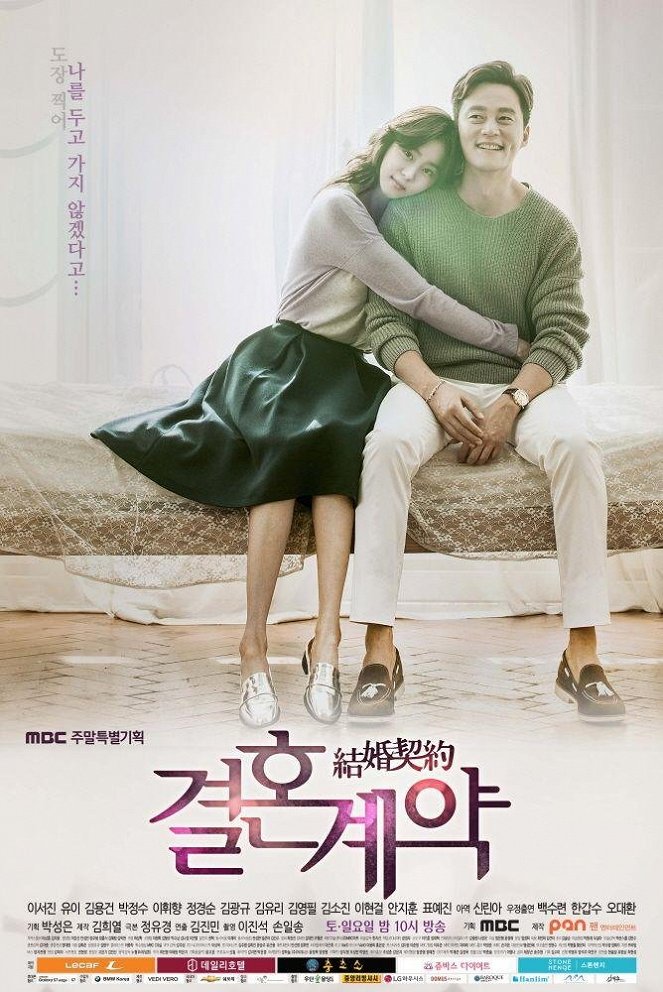 Marriage Contract - Posters