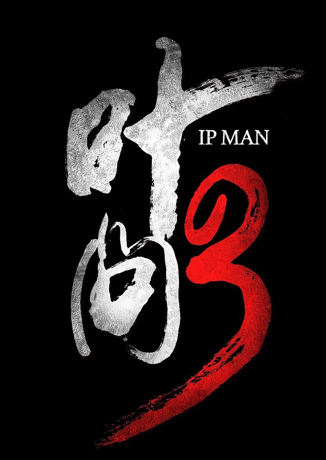 Ip Man 3 - Plakate