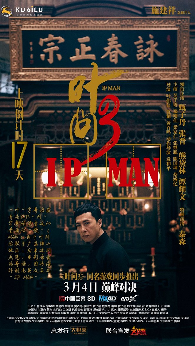 Ip Man 3 - Affiches