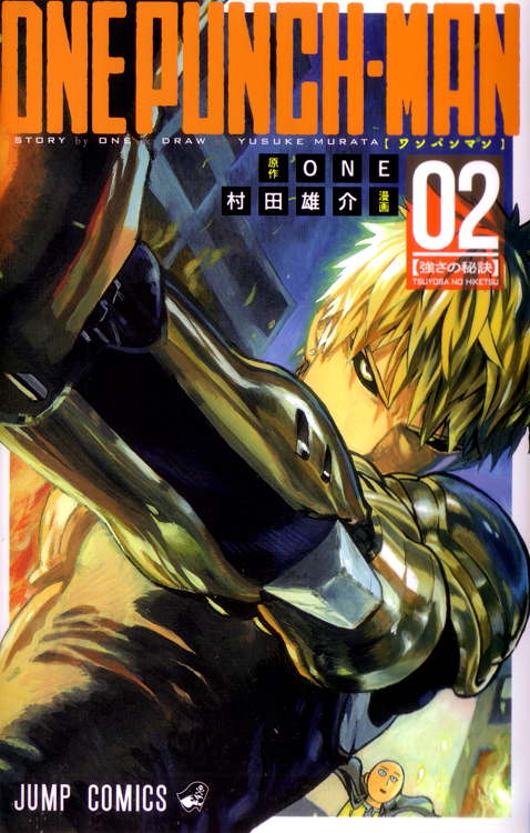 One Punch Man Specials - One Punch Man Specials - The Disciple Who's a Poor Talker - Posters