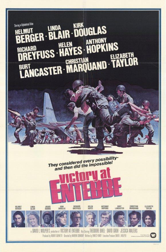 Victory at Entebbe - Posters