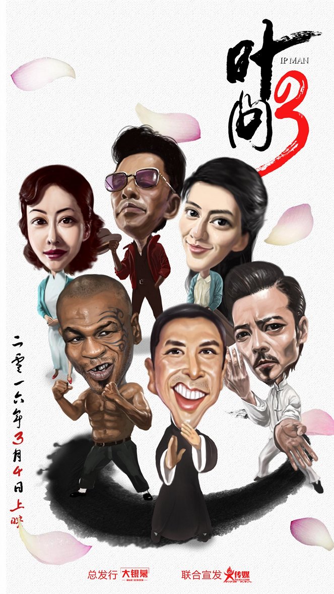 Ip Man 3 - Posters