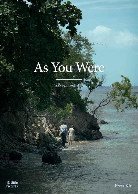 As You Were - Posters