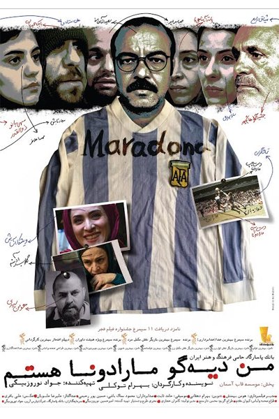 Man Diego Maradona hastam - Cartazes