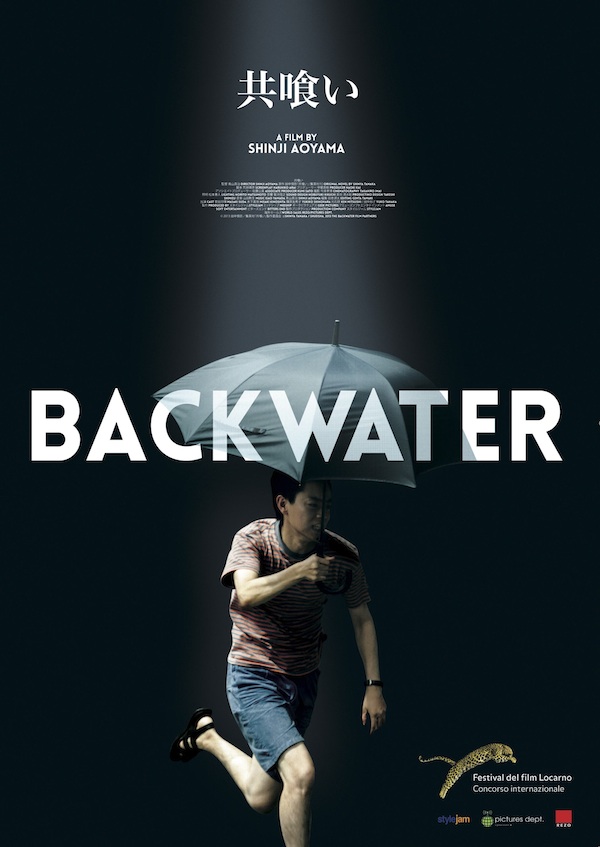 The Backwater - Posters