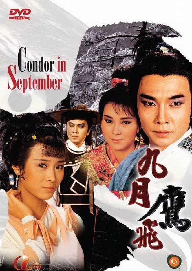 Condor in September - Posters
