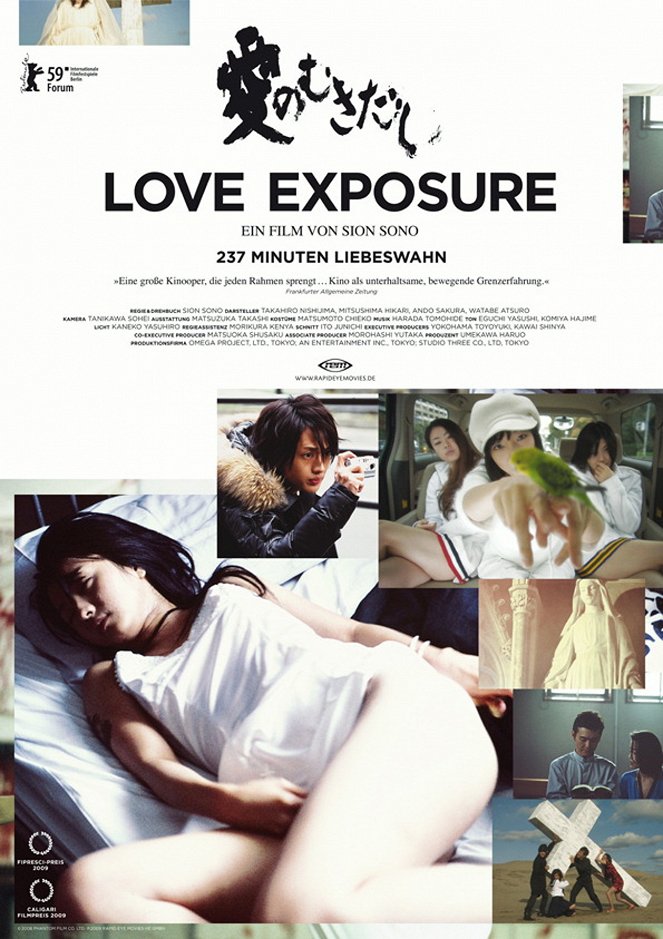 Love Exposure - Plakate