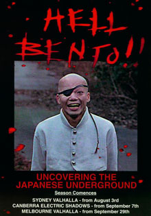 Hell Bento: Uncovering the Japanese Underground - Plagáty