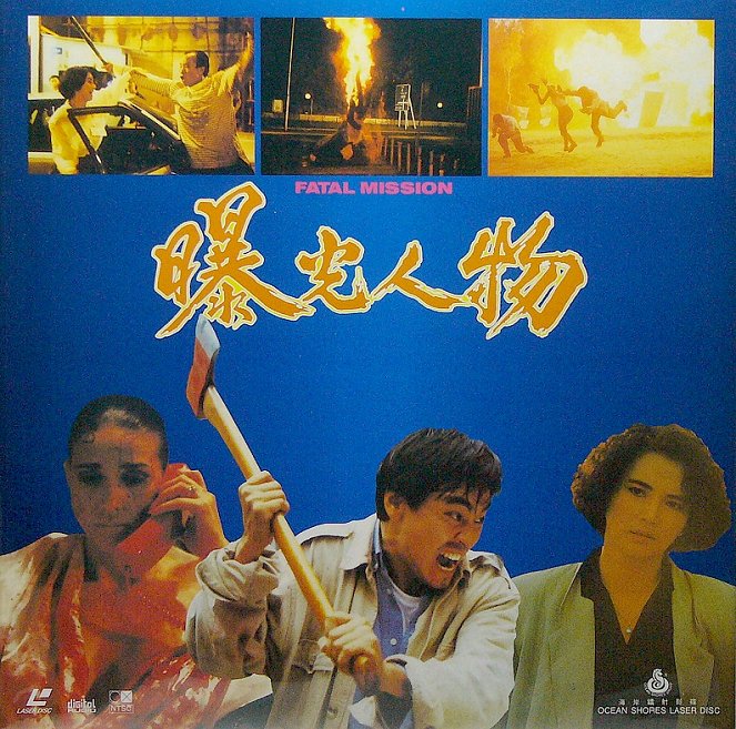 Pu guang ren wu - Posters