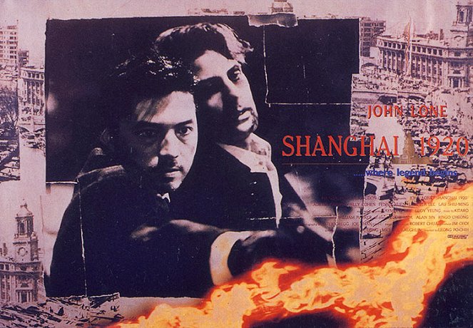 Shang Hai yi jiu er ling - Plakaty