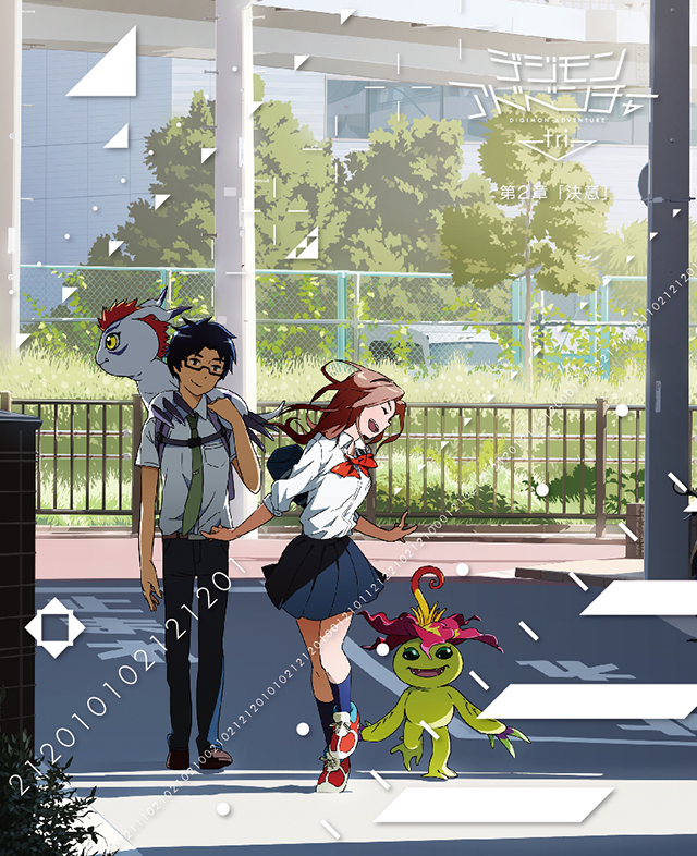 Digimon Adventure tri. Kecui - Posters