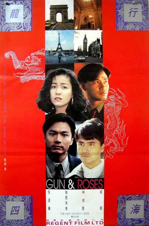 Guns & Roses - Posters