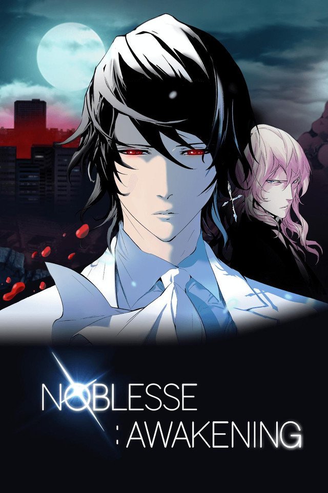 Noblesse: Awakening - Plakate