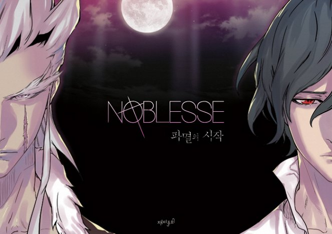 Noblesse: The Beginning of Destruction - Posters