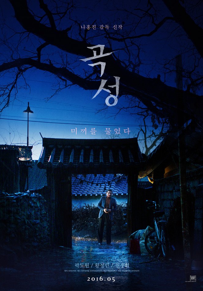 Gokseong - Posters