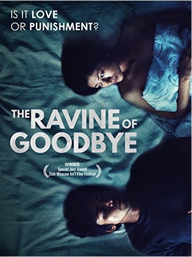 The Ravine of Goodbye - Posters