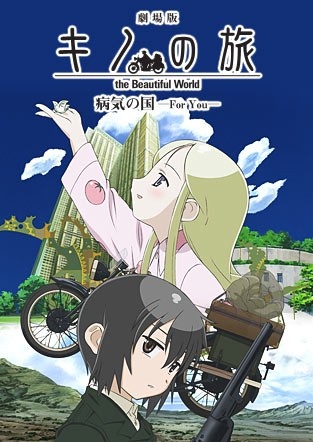 Kino no tabi: the Beautiful World - Byōki no kuni - For you - Plakaty