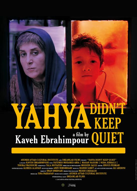 Yahya sokoot nakard - Posters