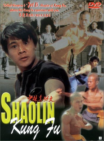 Shaolin Kung Fu - Posters