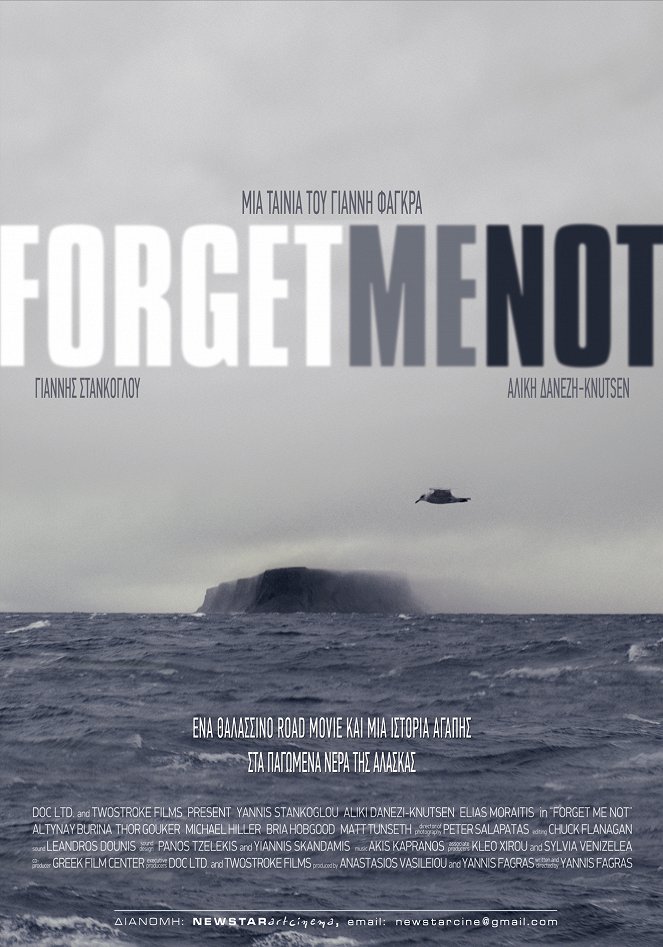 Forget Me Not - Affiches