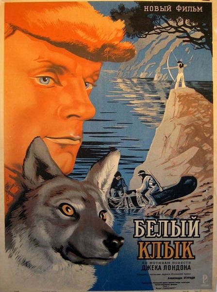 The White Fang - Posters