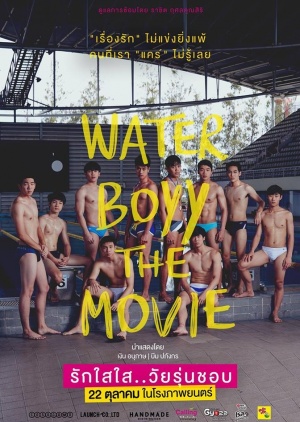 Water Boyy - Affiches