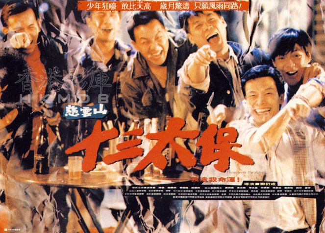 Ci Yun Shan shi san tai bao - Posters