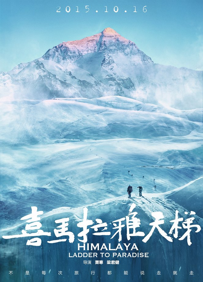 Himálaj: Žebřík do ráje - Plakáty