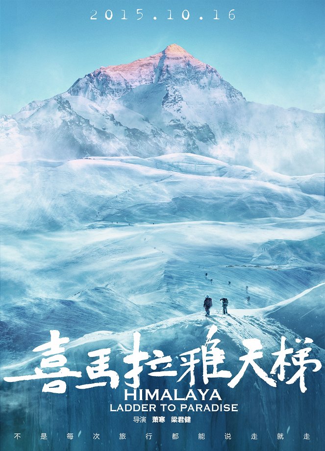 Himalaya: Ladder to Paradise - Posters