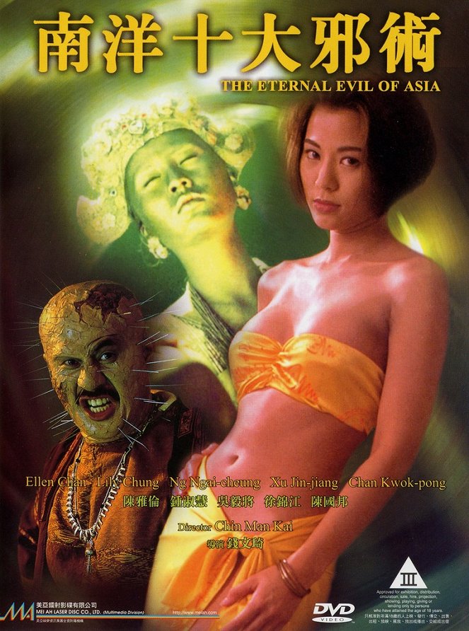 The Eternal Evil of Asia - Posters