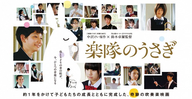 Okuda és a zenekari nyúl - Plakátok
