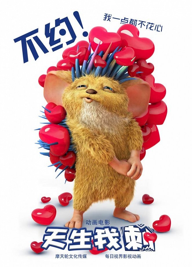 Bobby the Hedgehog - Posters
