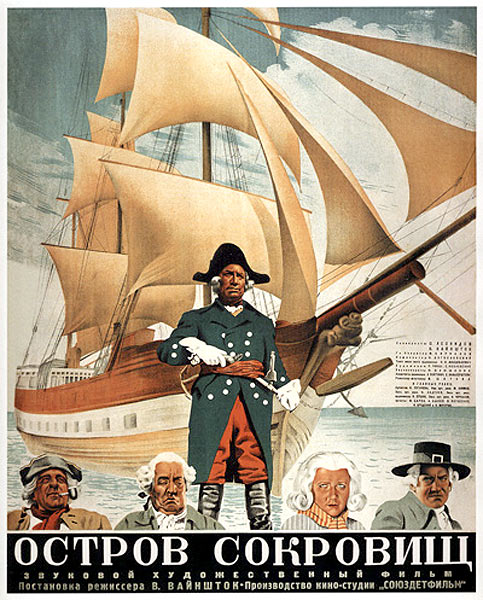 Kalózok kincse - Plakátok