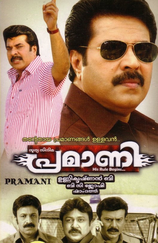 Pramani - Affiches