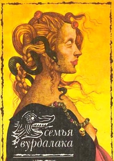 Semja vurdalakov - Plakate