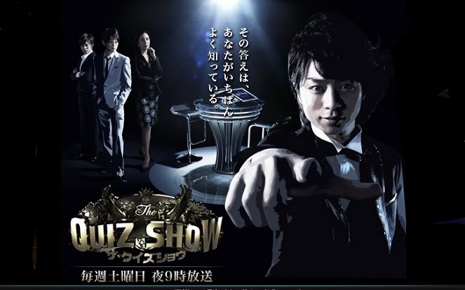 The Quiz Show 2 - Posters