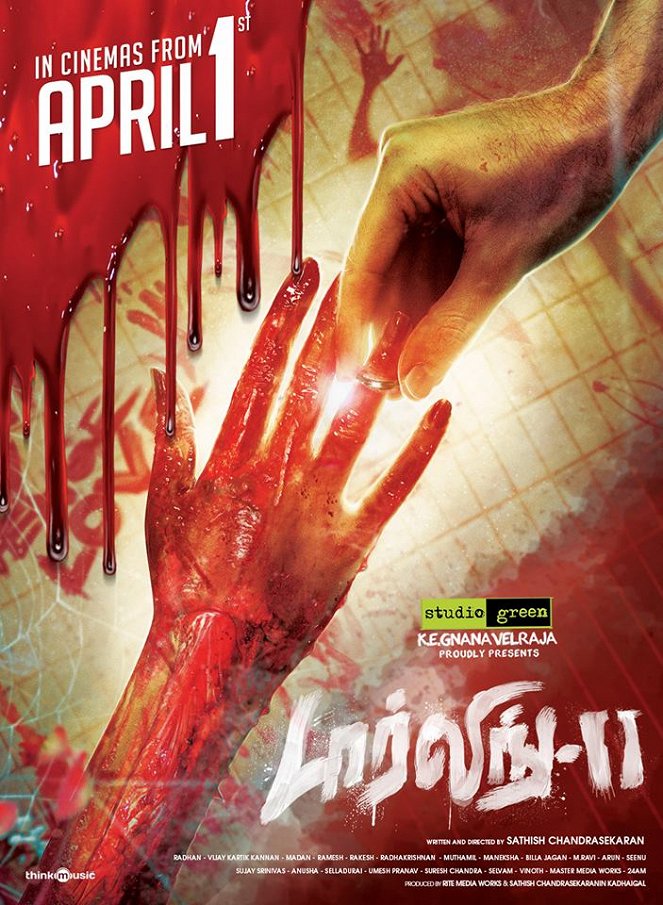 Darling 2 - Affiches