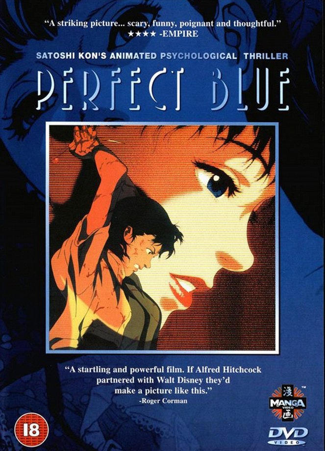 Perfect Blue - Posters