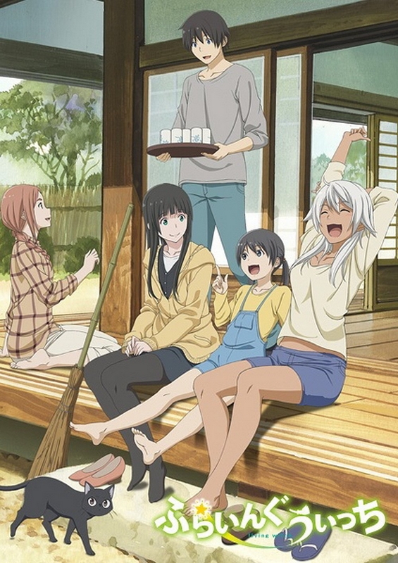 Flying Witch - Affiches