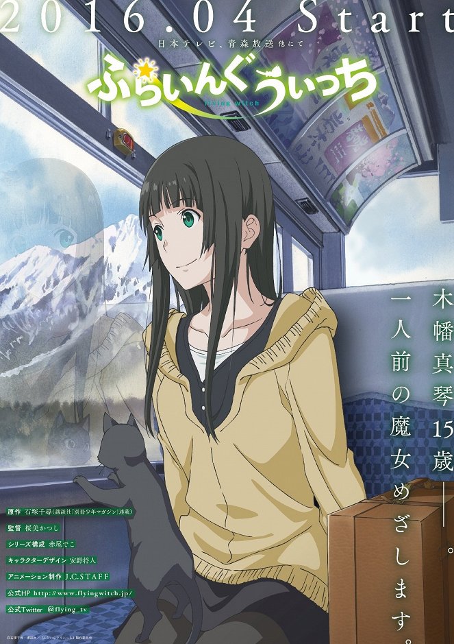 Flying Witch - Plakate