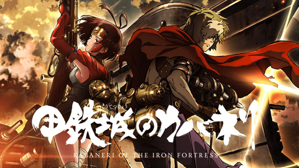 Kabaneri of the Iron Fortress - Posters