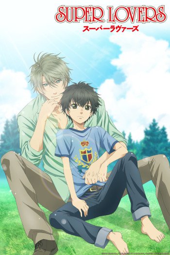 Super Lovers - Super Lovers - Season 1 - Affiches