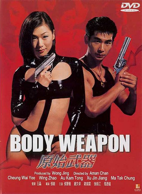 Body Weapon - Posters