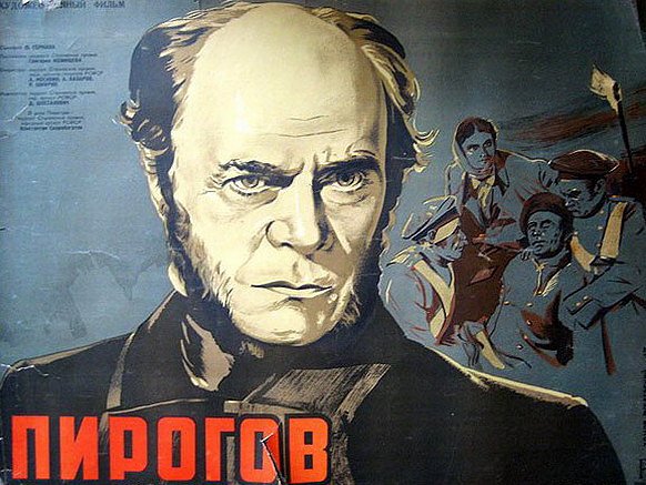 Der Chirurg Pirogow - Plakate