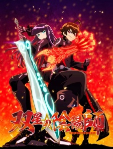 Twin Star Exorcists - Posters